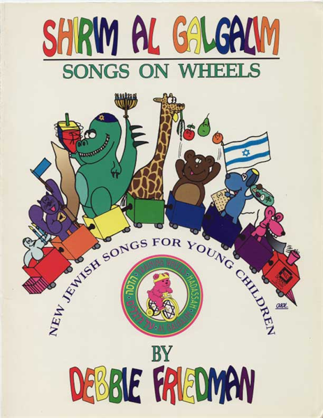 Shirim Al Galgalim: Songs On Wheels Songbook Participant