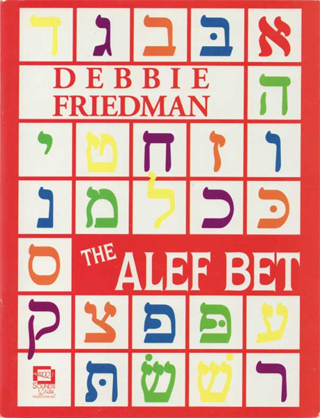 The Alef Bet Songbook Participant